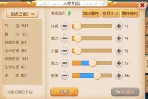 梦幻西游远古五女儿攻略