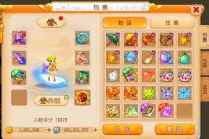 梦幻西游赔偿机制