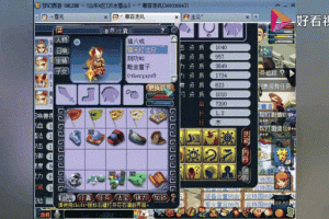 梦幻西游超级技能动态效果