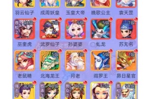 梦幻西游角色合并攻略视频 角色，合并 号的