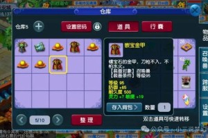 梦幻西游轮回镜鉴定后还绑定吗