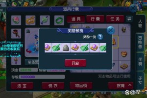 梦幻西游蓝药获取方式 任务 西游 这些