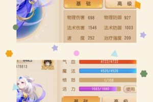 梦幻西游转区博主