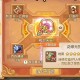 梦幻西游装备被复制怎么解决 解决 装备，复制