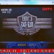 首播口碑奠定基调，首播口碑定调剧集基调