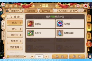 梦幻西游超66便宜