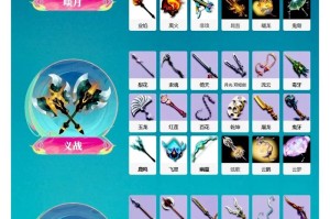 梦幻西游转不同种族武器能转吗