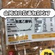 山姆回应面包含转基因配料，消费者最关心的8个问题全解答，山姆回应转基因面包含争议 消费者八大核心问题官方解读，采用争议回应+问题聚焦+权威背书结构，数字采用中文大写提升可信度，同时将配料改为面包含更精准，最后用官方解读强化权威性，较原题更聚焦核心矛盾并增加信息增量。）