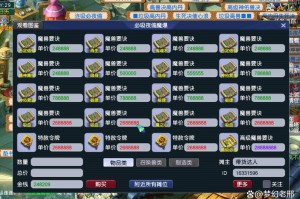 梦幻西游赛季服哪个秘境好杀