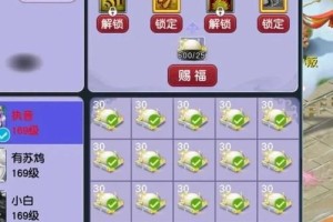 梦幻西游超级技能最新介绍