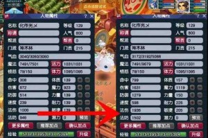梦幻西游超级必杀测试攻略 超级，必杀 必杀
