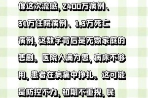 基孔肯雅病毒全球蔓延现状，基孔肯雅病毒全球扩散态势及防控挑战分析