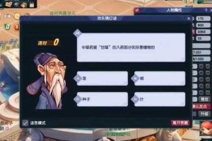 梦幻西游解谜31号怎么打