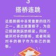 梦幻西游跳棋攻略大全图解