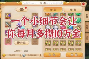 梦幻西游这次危机怎么解决 金币 玩家 这次危机