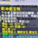 梦幻西游起一个号选什么门派 装备，门派，门派