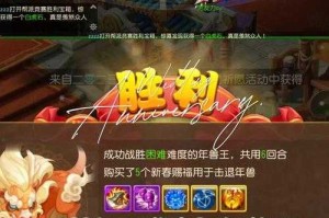 梦幻西游过年有维护吗现在
