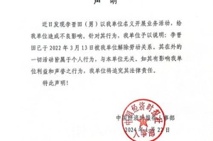 官方声明与媒体反应，官方声明与媒体反应，XXX事件的双面叙事与舆论场动态