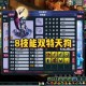 梦幻西游被削弱的职业有哪些