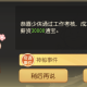 梦幻西游赵小曼事件怎么触发，这个 触发 这个