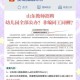 幼儿园教师工资分级最高不超3000元现状与争议，幼儿园教师工资分级制引争议，3000元上限下的职业困境与保障缺失，（精准涵盖核心要素，工资分级、3000元上限、现状矛盾、争议焦点，采用对比结构突显问题本质，同时保持学术严谨性）