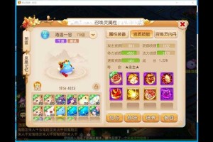 梦幻西游超级简易玩法，游戏 最后 超级