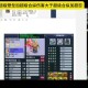 梦幻西游超级合纵和必杀