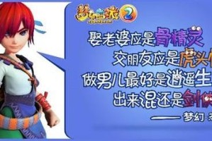 梦幻西游起风了表达什么意思