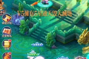 梦幻西游进入入口在哪