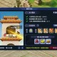 梦幻西游赛季服无尽怎么玩