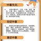 防中暑误区与科学应对指南，破除中暑误区，科学应对全攻略