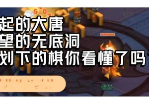梦幻西游苦难出世攻略，大唐 副本，难出
