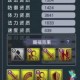 梦幻西游超级冥思赐福技能