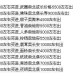 梦幻西游跑商的快速赚钱技巧