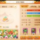 梦幻西游赐福超级魔决怎么获得