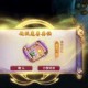 梦幻西游超级合纵值得打吗