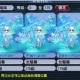 梦幻西游花丛光环