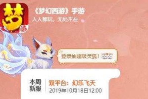 梦幻西游起诉成功 起诉，私服，网易