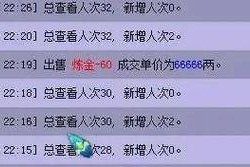 梦幻西游还随便封号吗知乎，系统 封号，随便