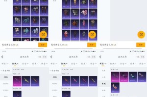 梦幻西游超级夜战触发几率