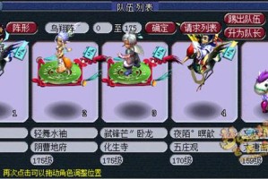 梦幻西游跑镖扬戬路线 路线 杨戬，路线