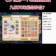 梦幻西游轮回7奖励是什么，奖励 是什么，轮回
