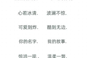 梦幻西游超帅的名字男