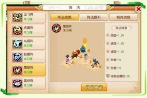 梦幻西游跨服帮战攻略图，速度，西游，战术