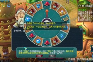梦幻西游躲猫猫藏哪里最好打