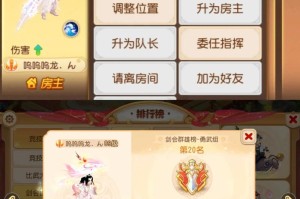 梦幻西游转网易角色不见了