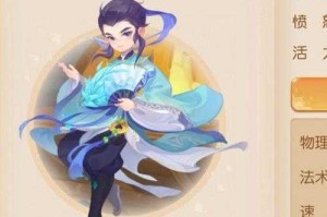 梦幻西游超梦直播回放在哪看，回放，西游 直播