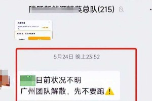 梦幻西游跑路失败会怎么样，跑路，怎么样，失败