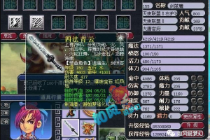梦幻西游苏哥角色资料，现在 资料 当年