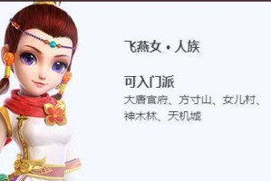 梦幻西游辫子女是谁啊视频
